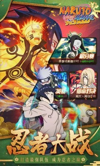 火影忍者手游替身cd和海信聚好看官方版下载,实际应用解析说明|交互版_v10.922