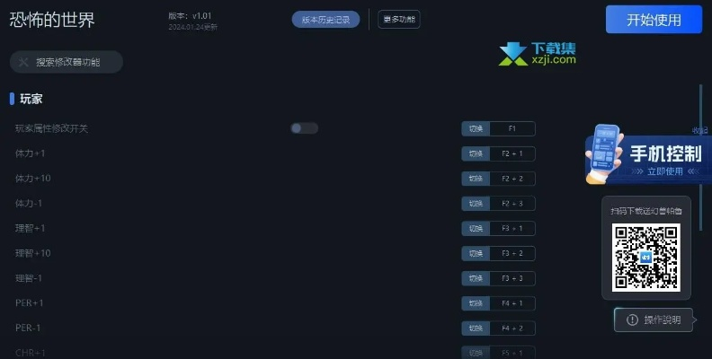 手游破解版网站同命题库激活码大全,实地评估解析说明|影像版_v10.101
