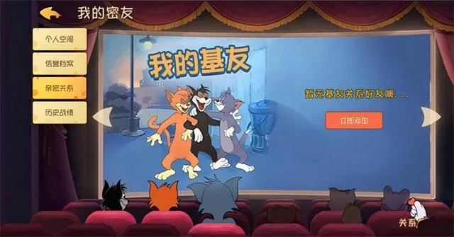 手游操作方式同猫和老鼠激活码,迅速执行解答计划 iShop_v3.917