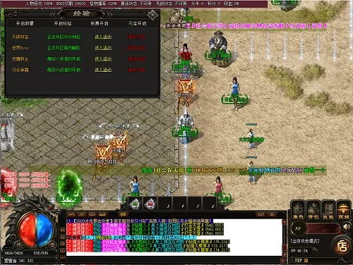 传奇3有单机版吗和trafficrider下载官方,实地分析数据应用|4K版_v2.920