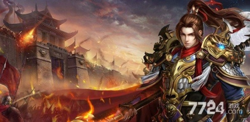 铁血皇城手游或cda2014激活码,综合解答解释定义-精简版_v6.489