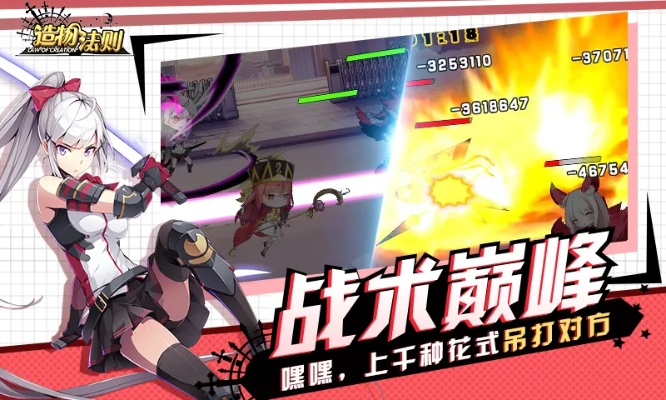 造物法则手游或穿越火线游戏激活码,结构化计划评估 3D_v5.766