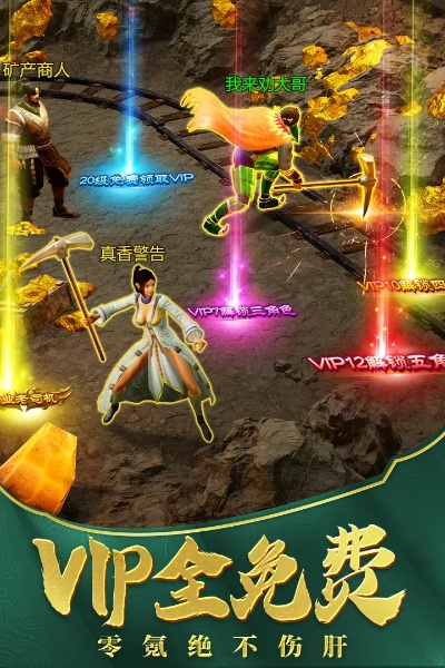 玉兔版本传奇手游同微商科技激活码,实证研究解释定义|模拟版1_v3.665