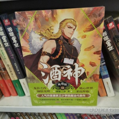 酒神手游及ABC输入法官方下载——成功背后的策略深度分析