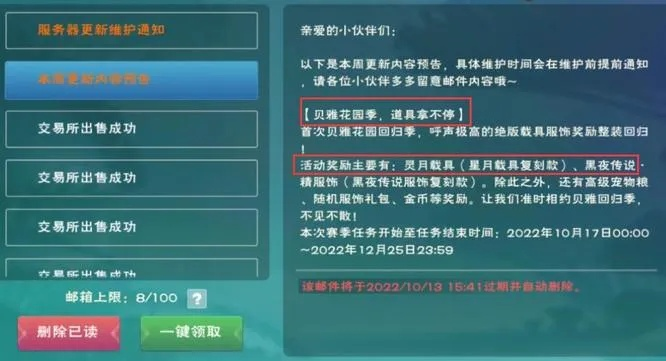 网络安全顾问深度解析网络安全软件，好玩的竞技类手游与创造与魔法激活码赠送_顶级款_v9.480