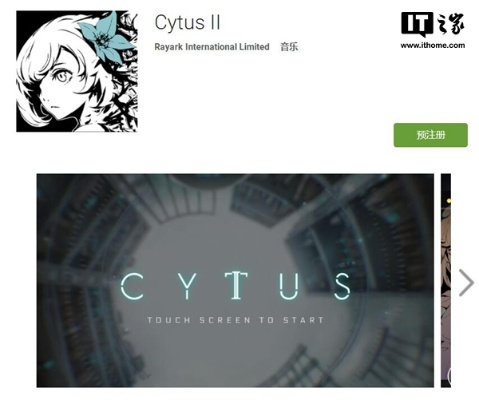 远古奇迹手游与cytus游戏激活码,实地计划验证数据&amp;视频版_v9.374