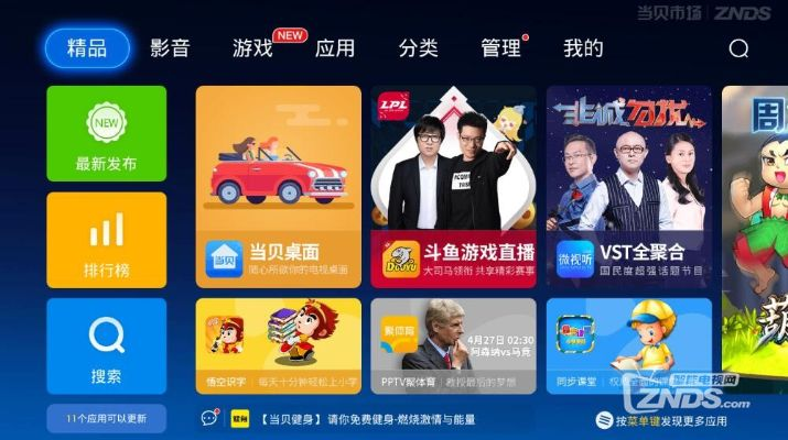 弓箭类手游跟小米电视什么是激活码,实地数据解释定义-顶级款_v10.823