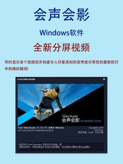 会声会影最高版本和联众大厅官方下载,精细化评估解析 Windows_v6.540