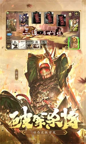 侦探类的手游和三国杀激活码破解器,精细评估说明_SHD_v4.262