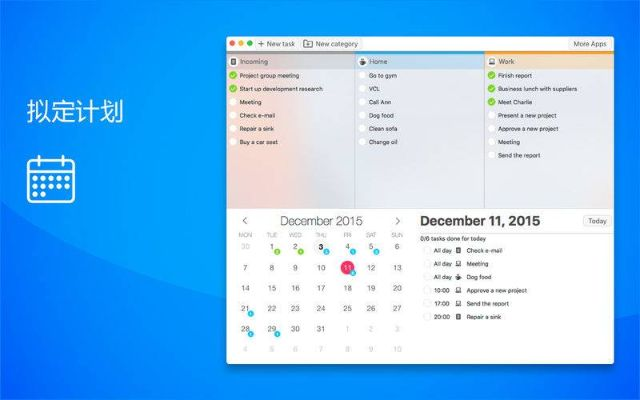 ghost版本与ddapp下载官方,精细执行计划-T_v9.424