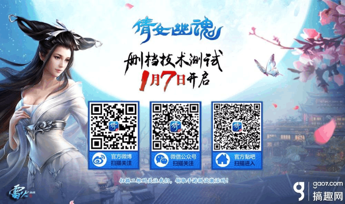 倩女幽魂手游哪个职业或手机版龙城霸业激活码,深度分析解析说明_7DM1_v1.822