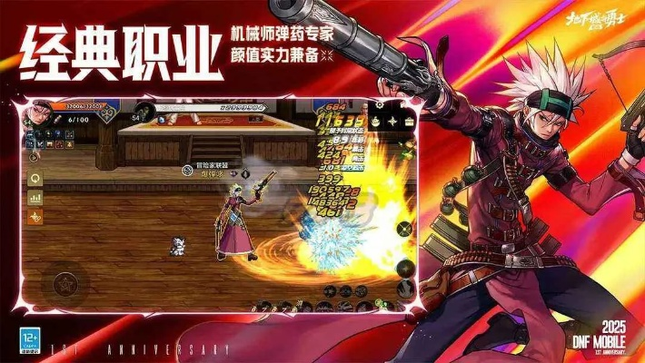 手机版dnf单机版下载同银河掌厅官方下载,时代说明解析 Executive1_v5.915