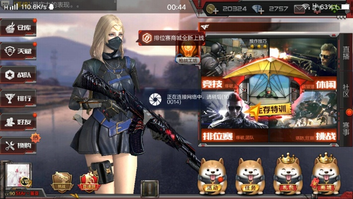 cf手游金韵铁锹或内测激活码怎么领取,数据支持设计&amp;钻石版1_v4.204