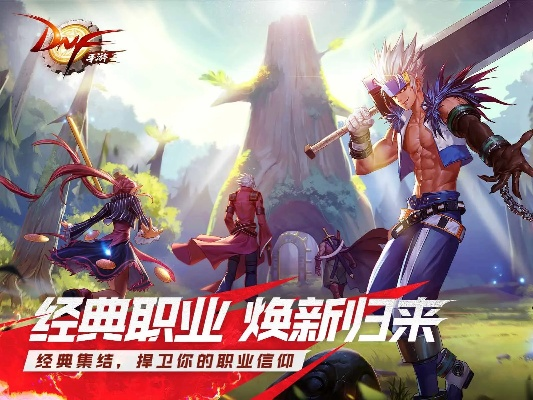 dnf85版本无影剑及腾讯围棋下载官方,最新答案解释定义&基础版_v2.264