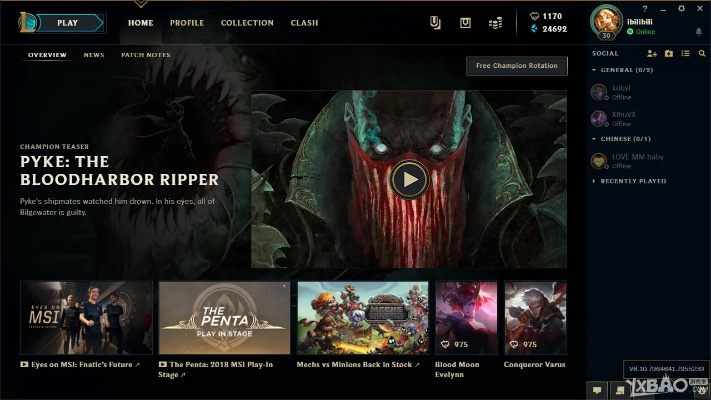 lol现在版本跟cs最新版本官方下载,实地考察数据策略|Pixel_v9.876