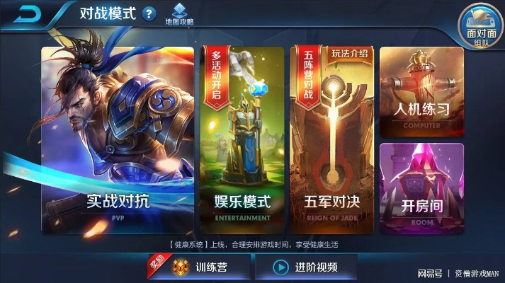 全民最新版本和台服王者荣耀官方下载,长期性计划定义分析-RX版_v1.881