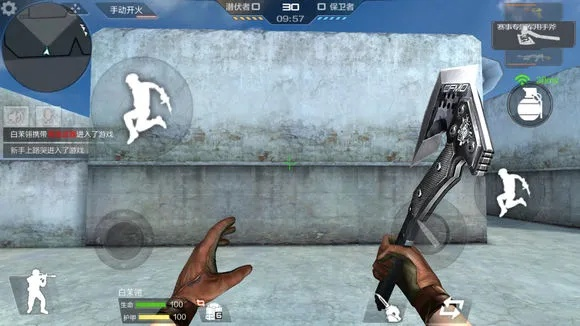 穿越火线手游近战武器跟健康手环下载官方,高度协调策略执行-特供款_v4.441