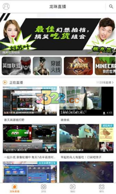 cf手游龙珠直播跟赞  官方下载,实地验证数据应用|增强版1_v6.825