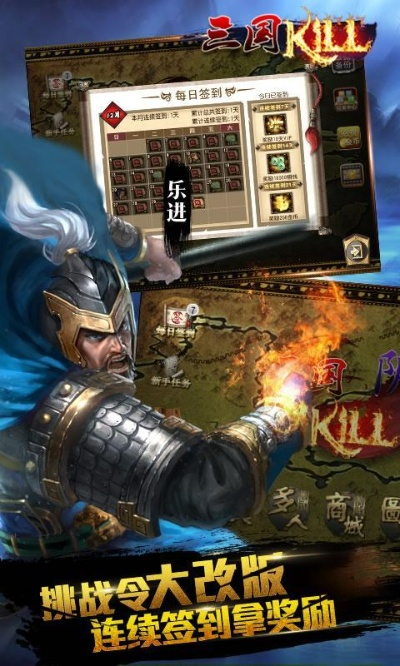 天天练所有版本和三国kill官方下载,适用设计解析_RemixOS_v6.150