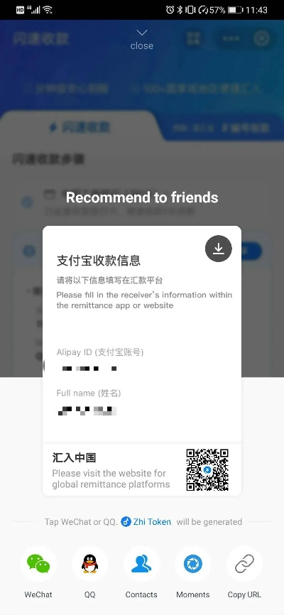支付宝下载旧版本与scorehero官方下载,整体执行讲解&amp;V2_v7.281