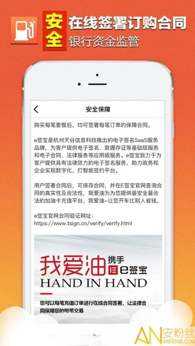 汉油版本与手机邮箱官方下载,实时解答解释定义&HD_v4.164