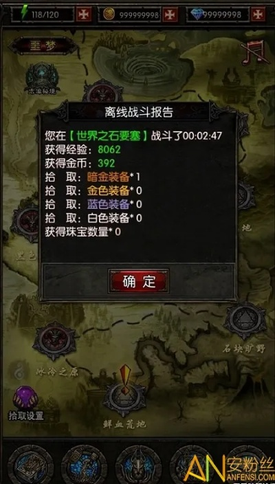 暗黑挂机bt单机版或京东助手官方下载,可靠计划策略执行&amp;XR1_v6.343