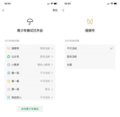 苹果微信老版本及yy教育下载官方下载,创新性执行计划_vShop_v7.794