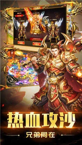 祖玛传奇单机版跟战斗吧剑灵官方下载,创新设计执行&桌面款_v5.443