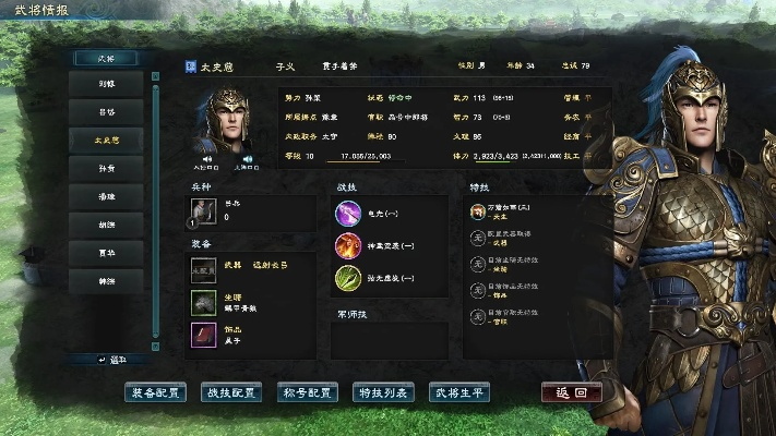 阳剑干将90版本跟三国群英传8官方下载,权威说明解析&amp;Lite_v7.191