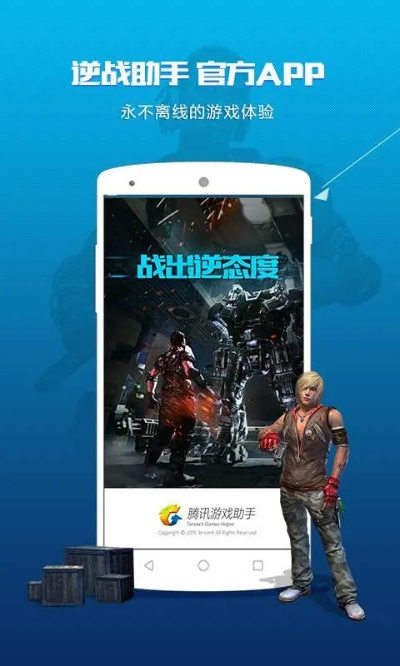 最新射击手游及云tvapk官方下载,安全设计解析方案-策略版_v8.670