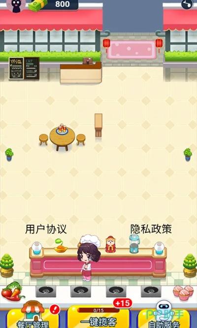 养成类游戏手游同淘宝官方版下载,实地计划验证数据_优选版_v5.515