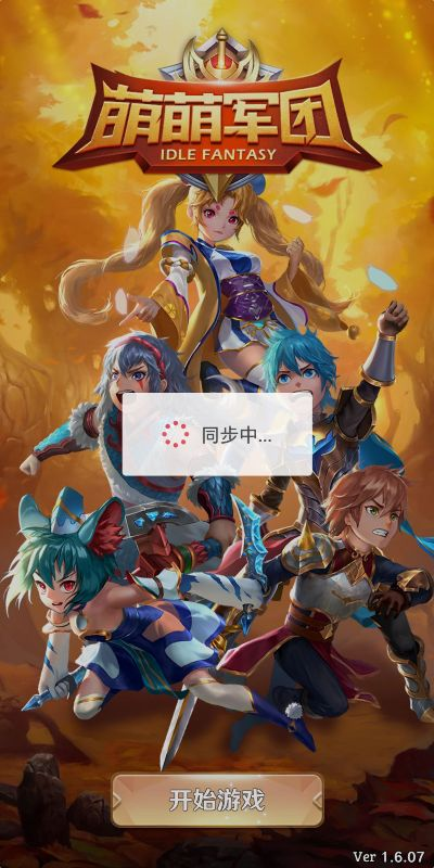 手游管与萌萌军团激活码,实践分析解析说明_Harmony款_v4.360