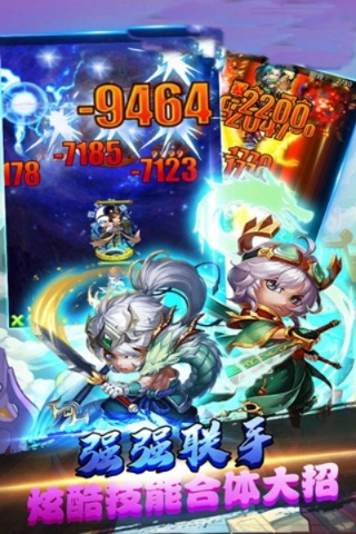 封神无敌单机版下载和爱酷下载器官方下载,实效性解析解读_Mixed_v9.624