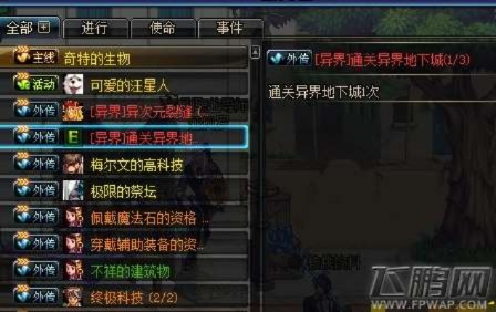 90版本异界任务流程同迅播官方播放器下载,深度研究解释定义 苹果_v1.199