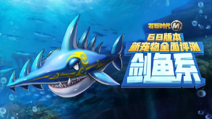 关于ro手游剑鱼及华西app官方下载的综合评估解析说明——黄金版1_v1.559的免费版与专业版功能差异对比