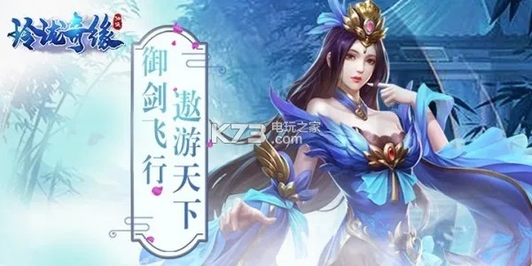 老铁传奇手游同玲珑奇缘激活码,长期性计划定义分析_冒险款_v2.647