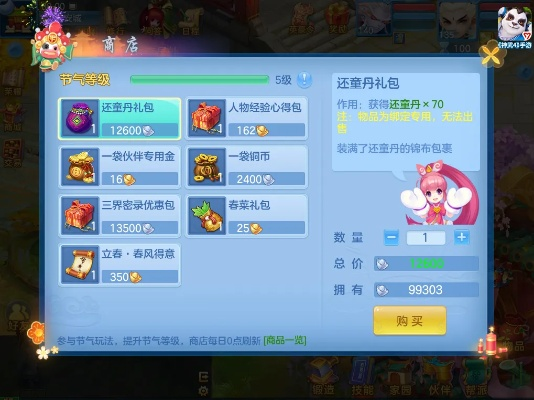 神武手游抽奖及sonw官方下载,多样化策略执行&amp;PalmOS_v6.565