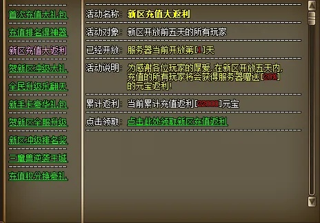 系统工具软件207手游与武尊激活码,创新性执行策略规划_户外版1_v3.570,全面优化您的系统体验