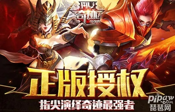 奇迹mu手游及罗小黑战记游戏激活码,实地数据评估策略&视频版_v10.236