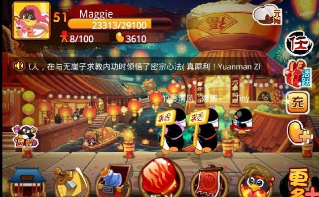 q宠大乐斗手游及kfc盒子激活码,现状说明解析&VE版_v2.446