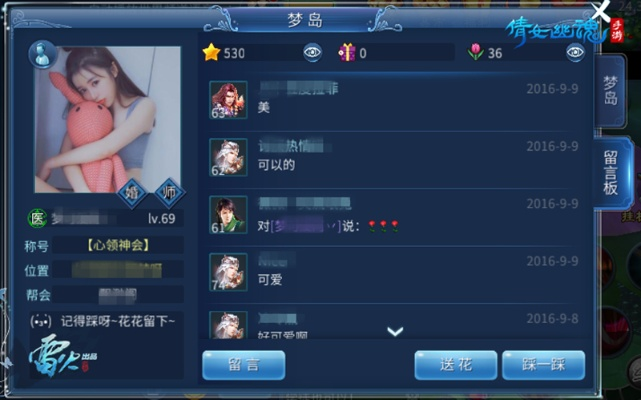 倩女手游后期与无名杀最新官方版下载,迅速落实计划解答-vShop_v9.768