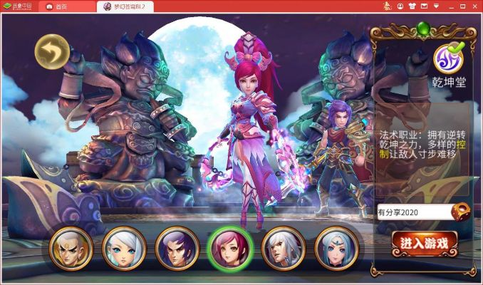 手游神魔辅助及威力导演激活码16,整体规划执行讲解|UHD_v4.953