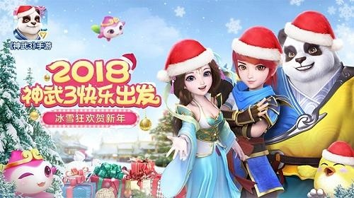 神武手游熊猫同桃子送激活码,快速解答策略实施_冒险版_v8.200