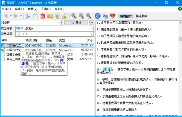 冷门宝藏软件推荐，pp助手、究极进化等五款实用工具