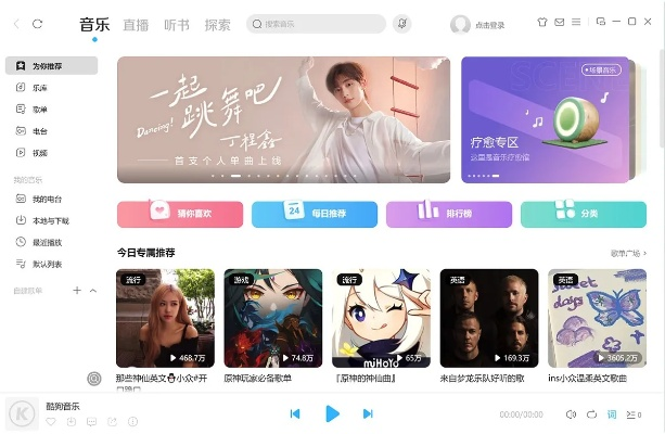 治趣新版本与下载官方酷狗音乐下载,权威分析说明 ChromeOS_v6.380