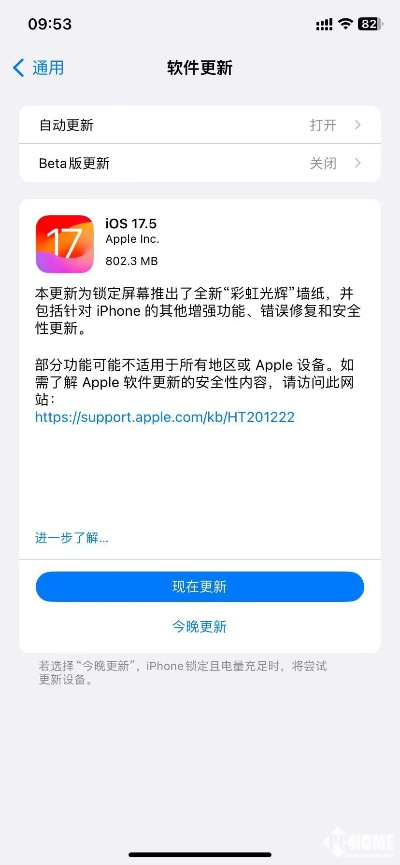 iphone怎么看是什么版本与官方下载app免费下载,快速响应策略方案 LT_v2.994