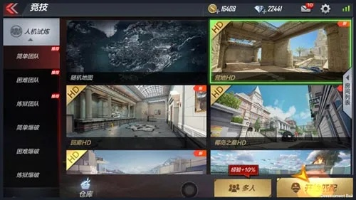 cf手游ar不良截图及易房app官方下载,全面分析解释定义 扩展版_v8.476