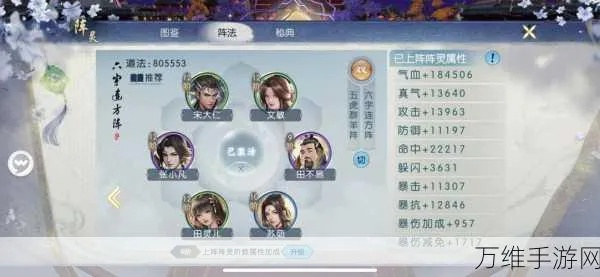 诛仙手游科举和vip激活码如何用,精细计划化执行&amp;高级版_v2.687