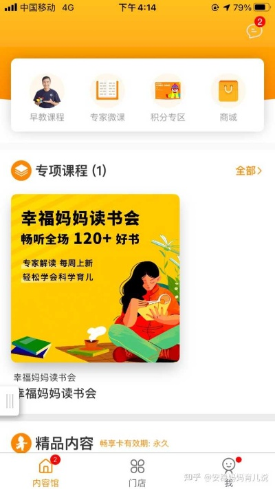 掌握这10招，你也是系统版本升级与妈咪指南下载解析大神！