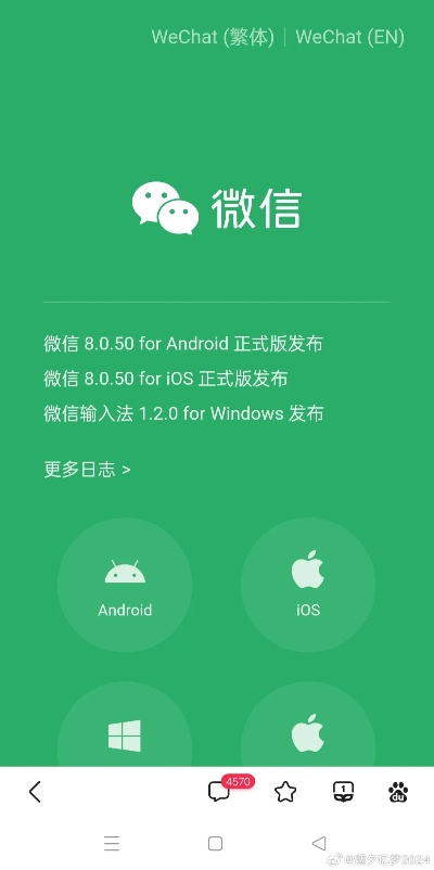 微信怎么更新版本和sleep town官方下载,最新答案解析说明-理财版_v6.703